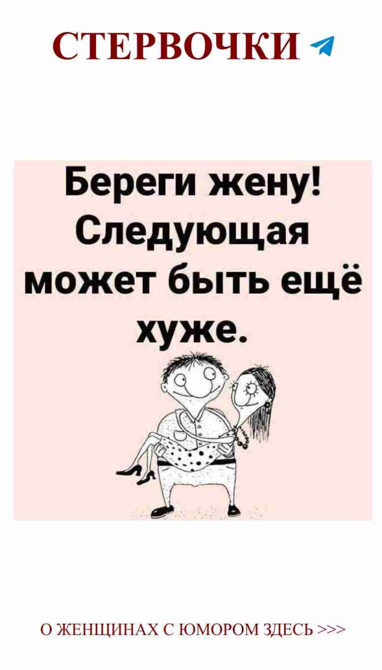 Любовь и смех: лучшие моменты для женщин