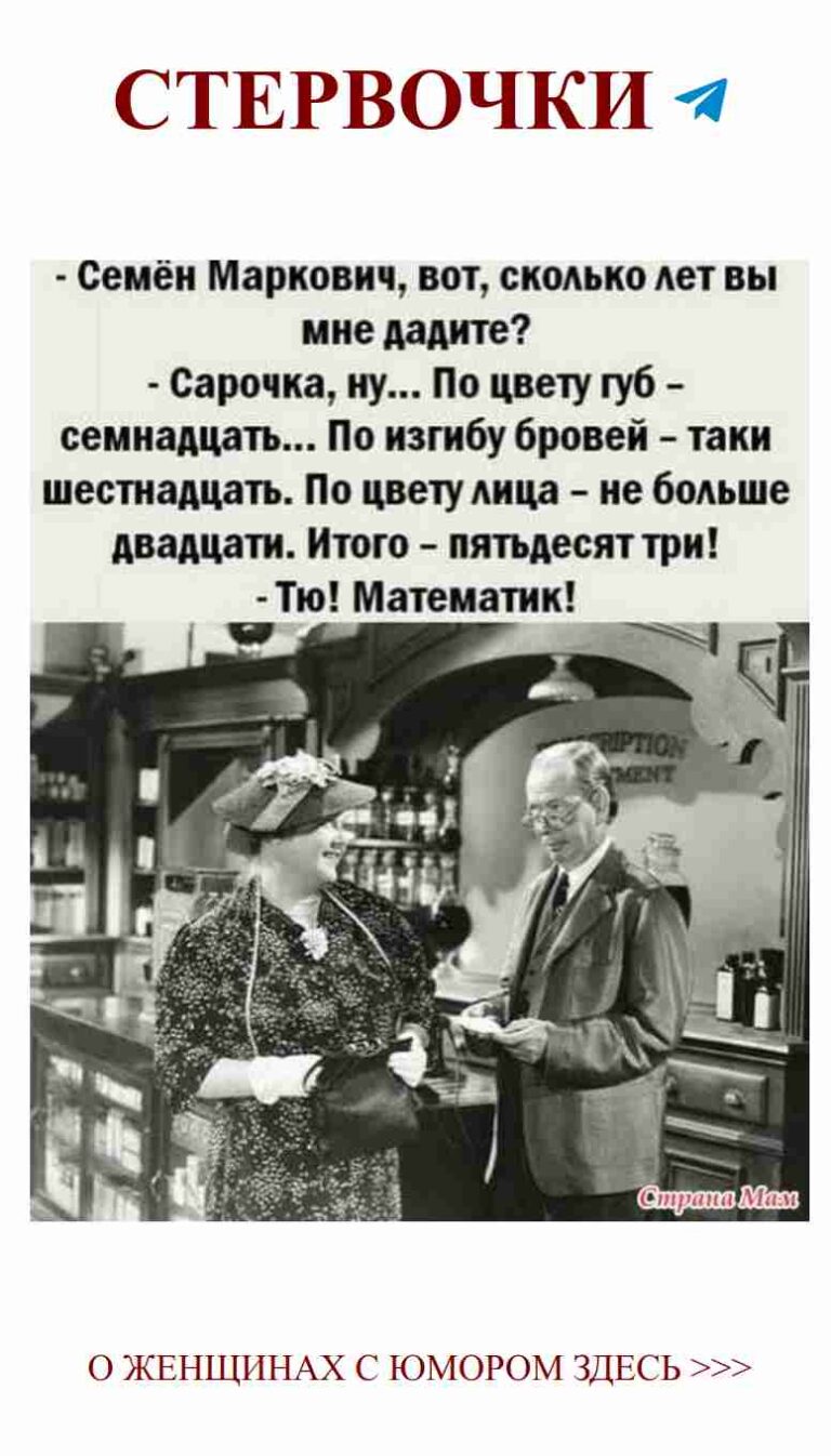 Когда разговор о любви превращается в шутку