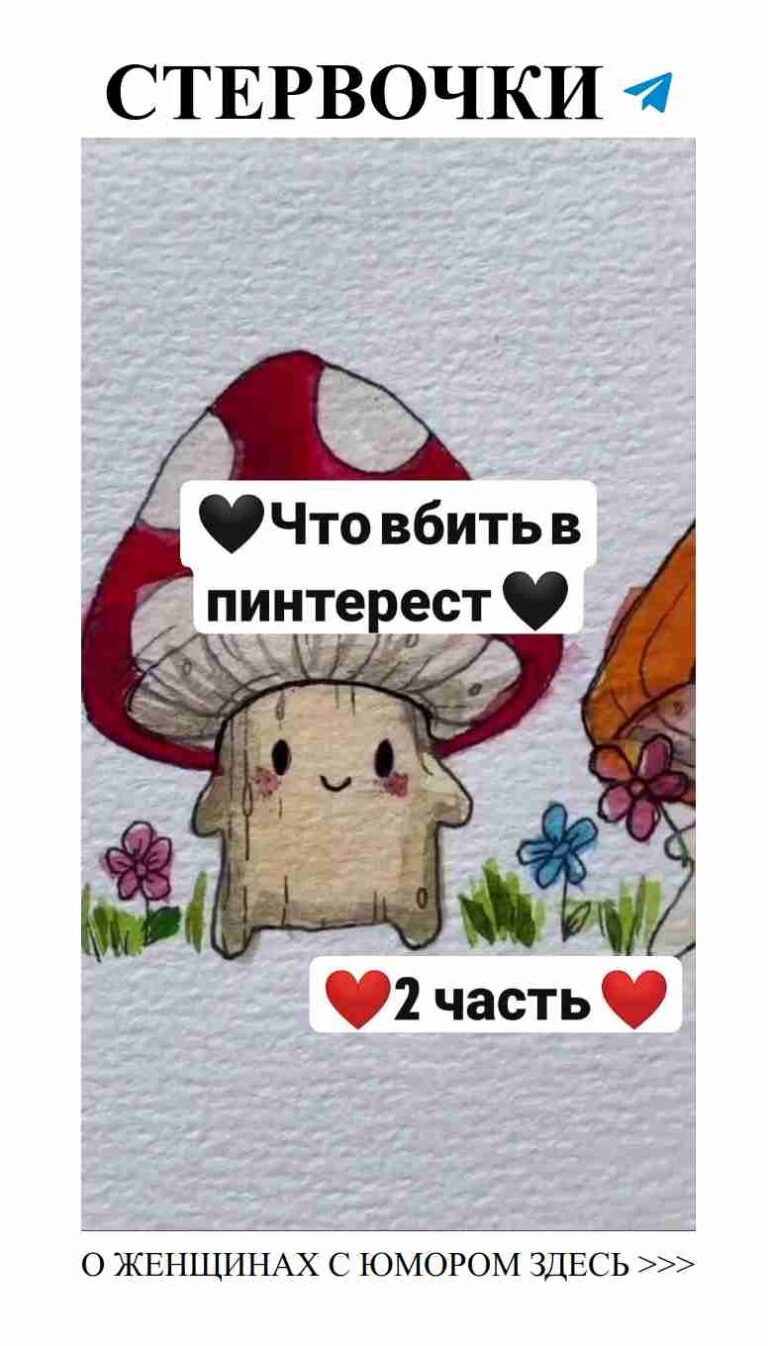 Любовь это не только романтика но и юмор в отношениях