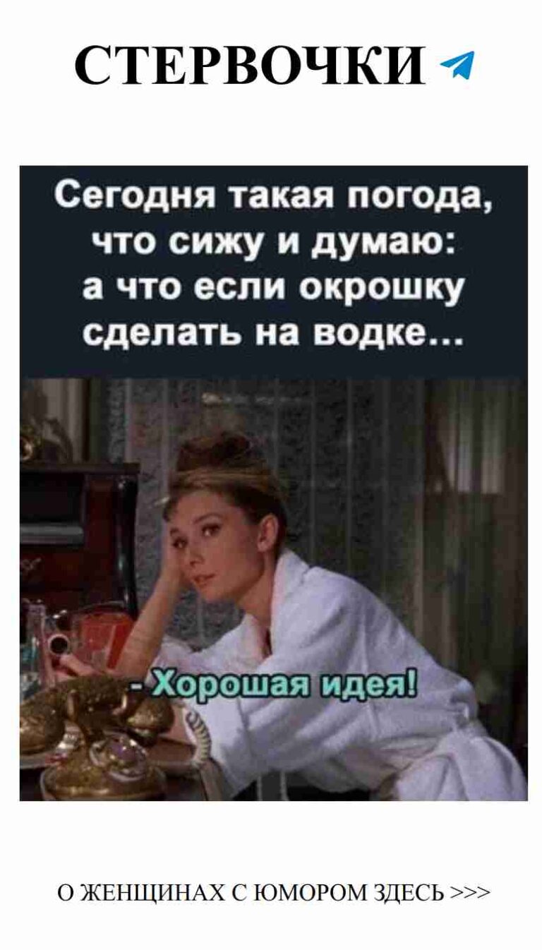 Загляни в зеркало и посмейся над любовными неурядицами