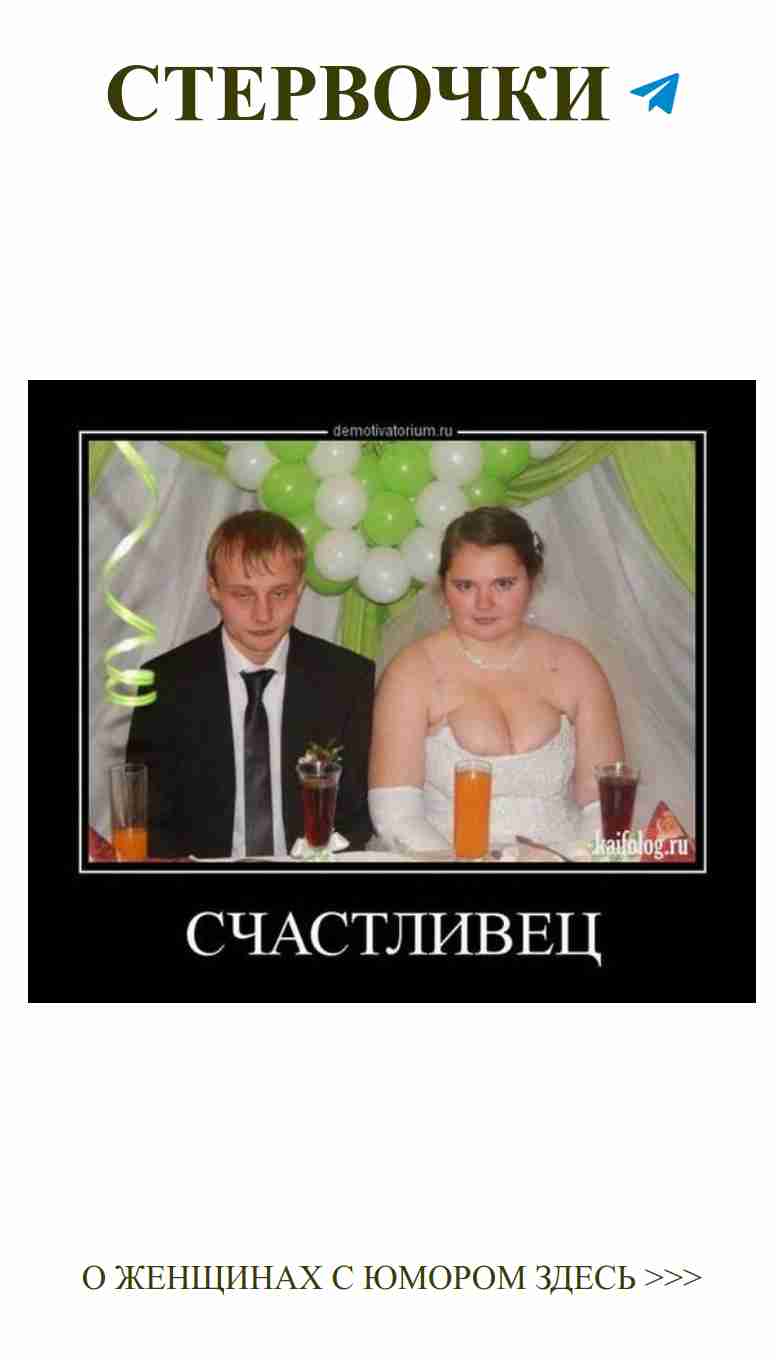 Когда вы ожидаете романтики, а приходит только фейл