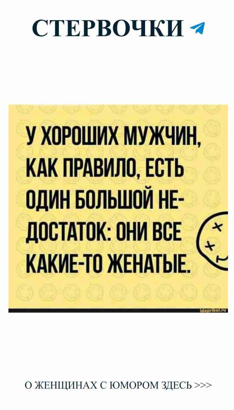 Любовь до луны: смех и радость для каждой женщины