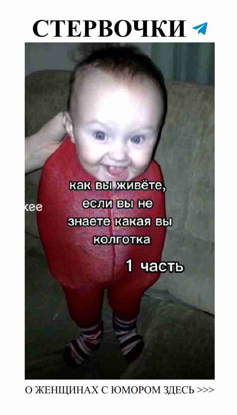 Смешные моменты любви, которые заставят вас улыбнуться