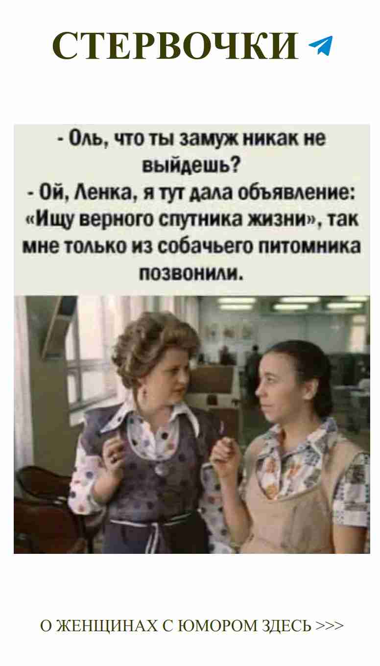 Любовь и юмор: искренние шутки о наших чувствах