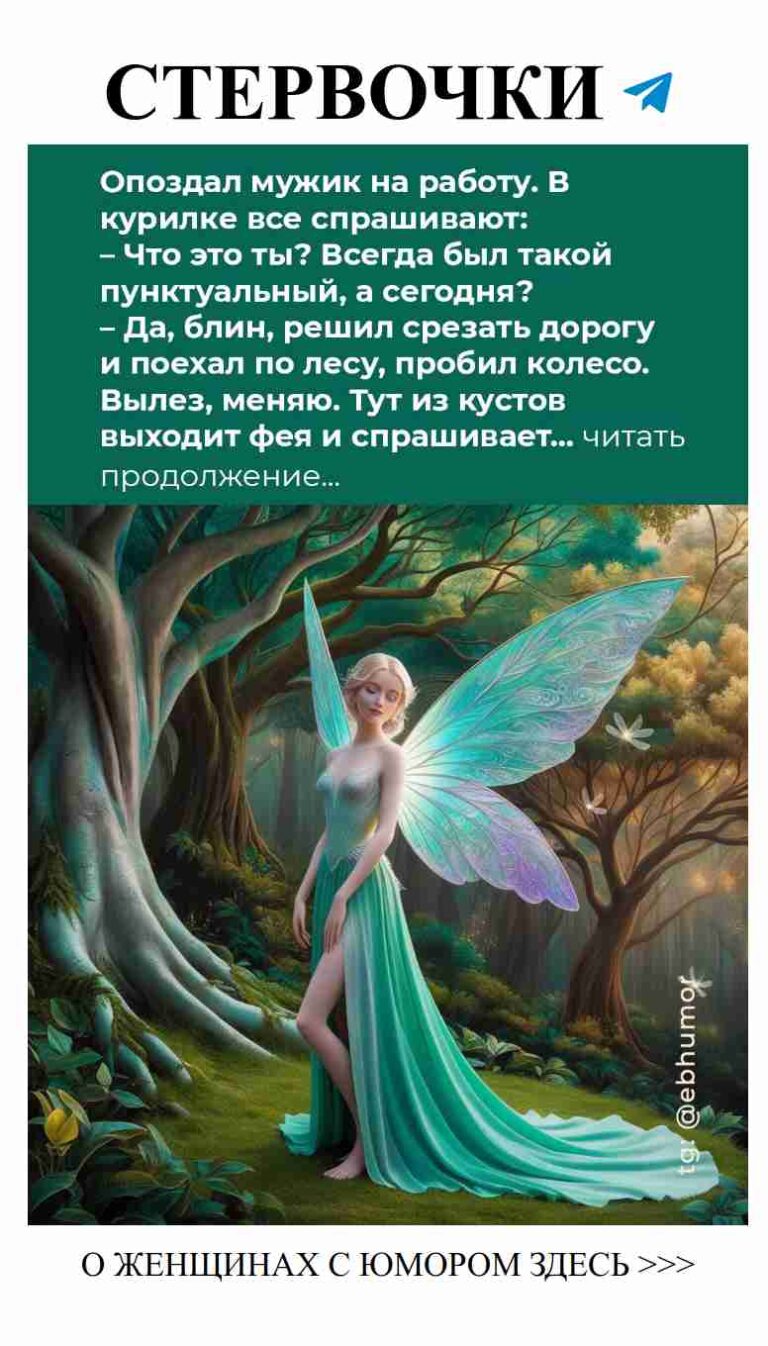 Любовь в лесу: как синий наряд отразил мои чувства