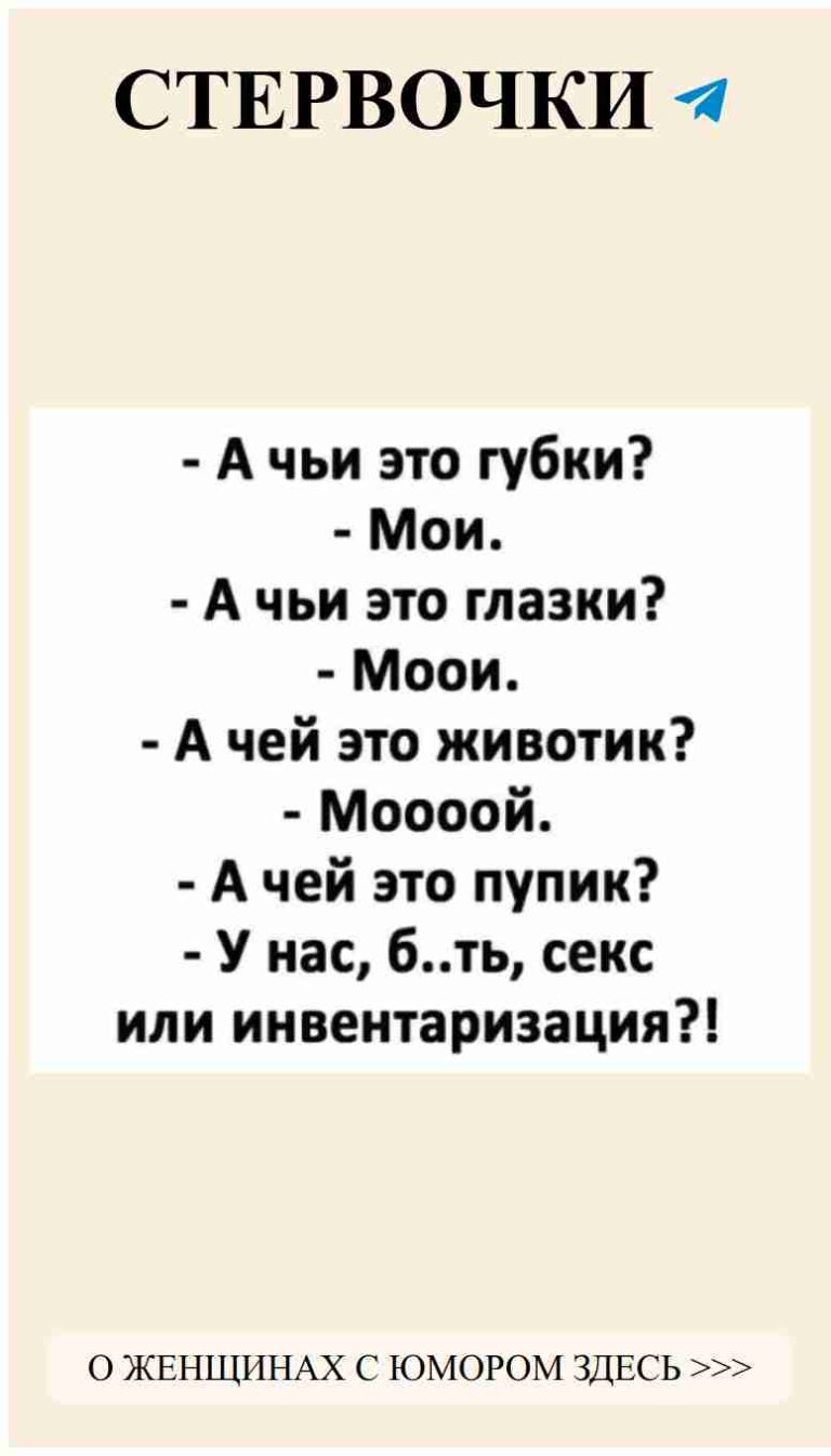 Когда математические формулы вызывают улыбку