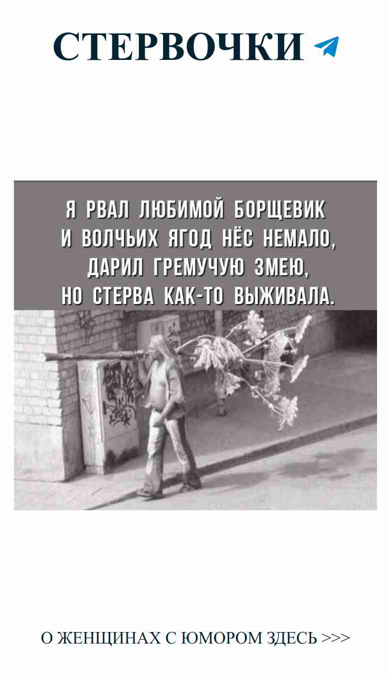 Цветы на улице: когда любовь и юмор идут рука об руку