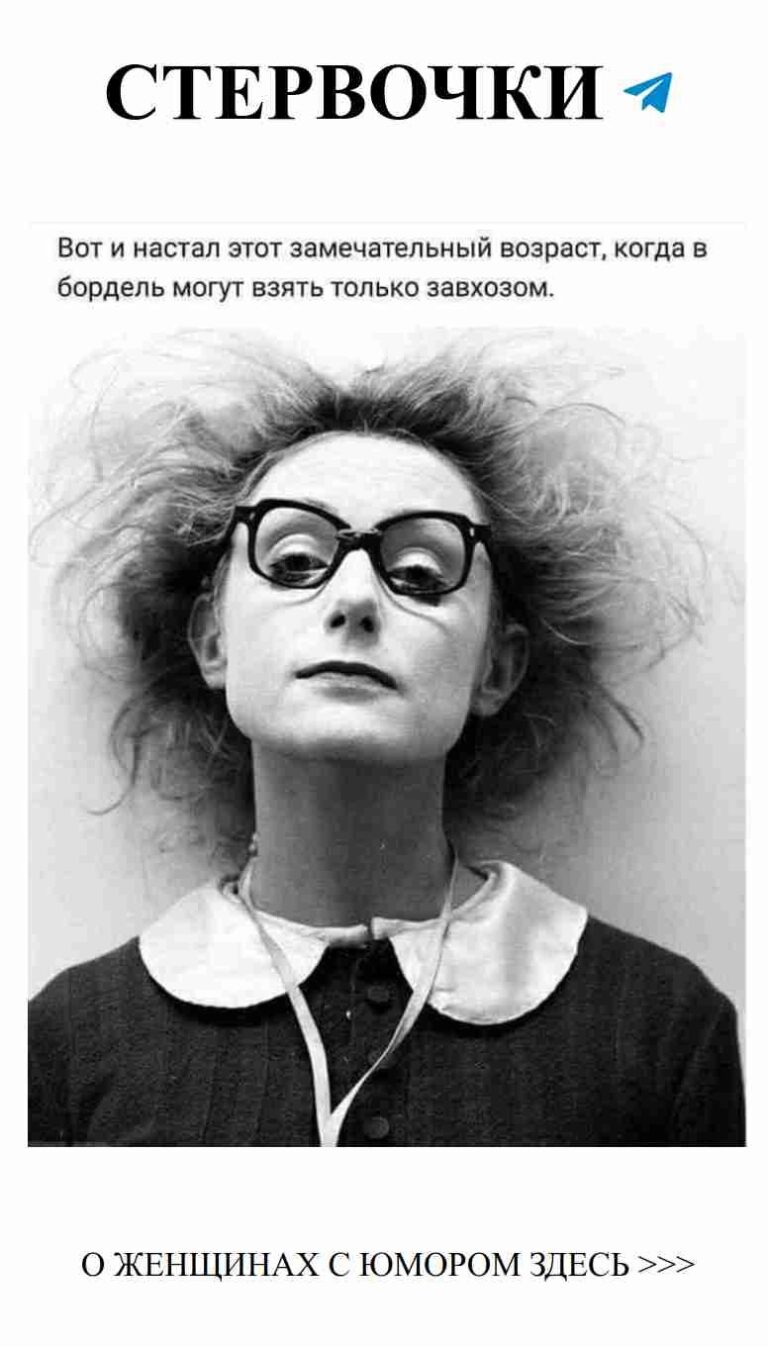 Когда любовь встречает женский юмор, смех гарантирован