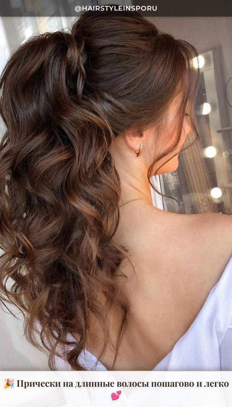 ✨ Женские прически: 100+ идей для любого случая