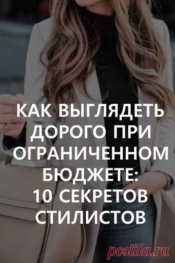 Мода, одежда