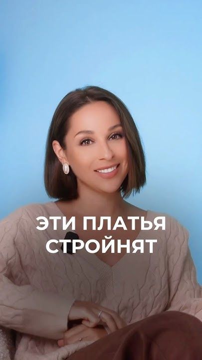 3 платья, которые корректируют фигуру 🪄