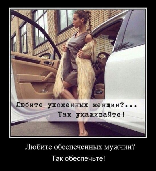 Фото 858460034832 из альбома Разное. Смотрите в группе РЖОМ – прикольные мемы, шутки, картинки, стихи. в ОК