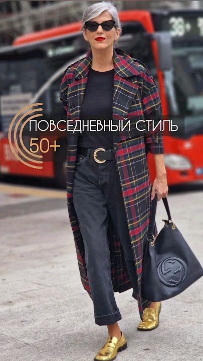 18 расслабленных образов на каждый день✨️ #стиль2024 #shorts #streetstyle #уличнаямода #стиль #мода
