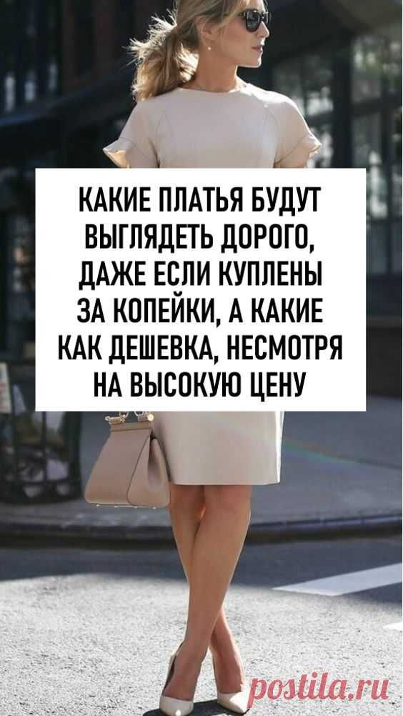 👧👜 ЖЕНСКАЯ МОДА 👛👩