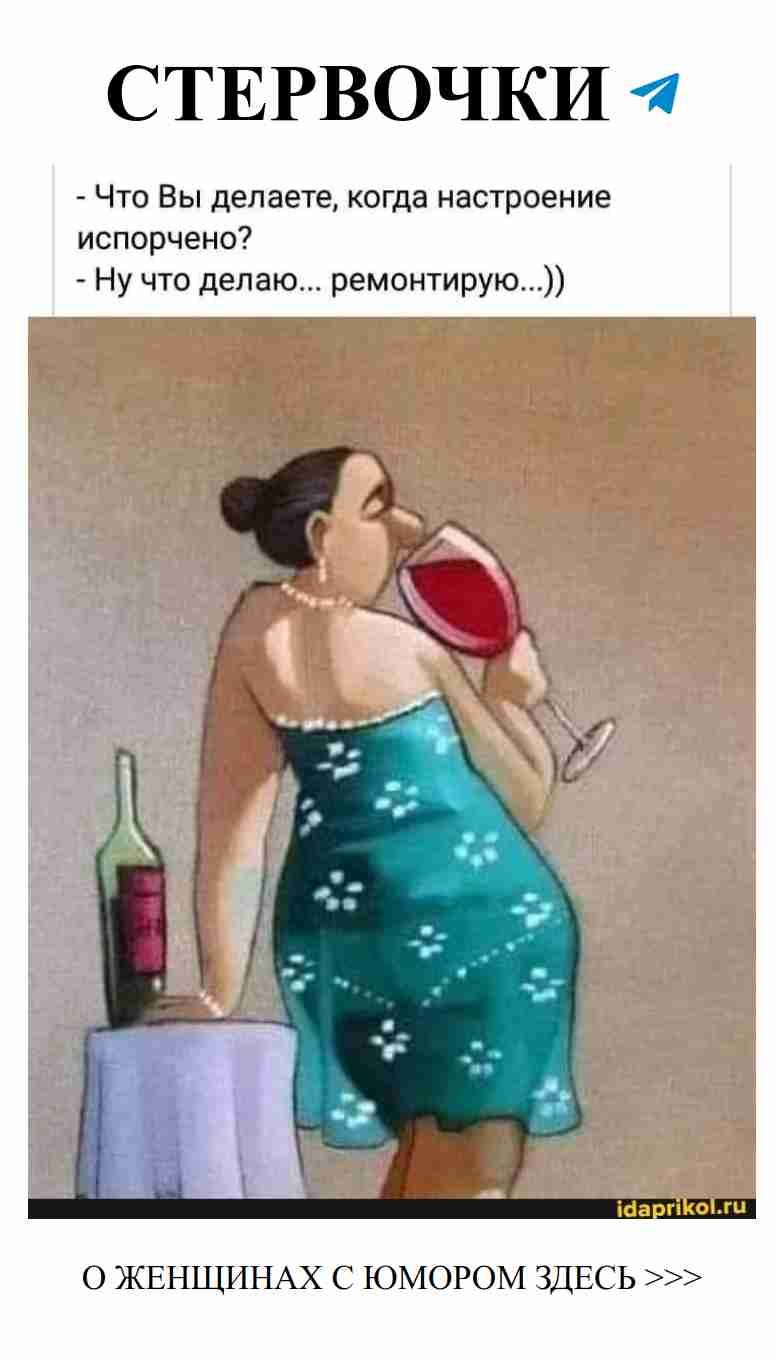 Когда любовь идет не по плану, мы смеемся над ней