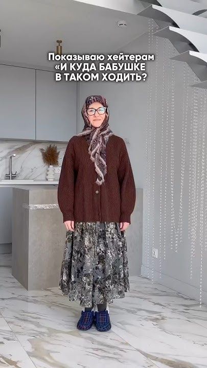 Женщина 65+ показала, как она могла бы выглядеть, если бы не экспериментировала со стилем