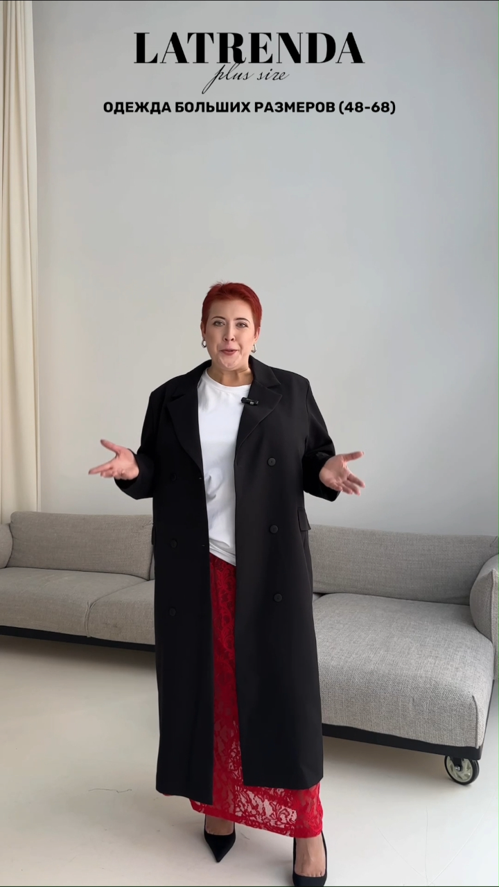 Чувствовать себя уверенно и комфортно можно абсолютно с любой фигурой❤️