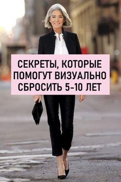 👧👜 ЖЕНСКАЯ МОДА 👛👩