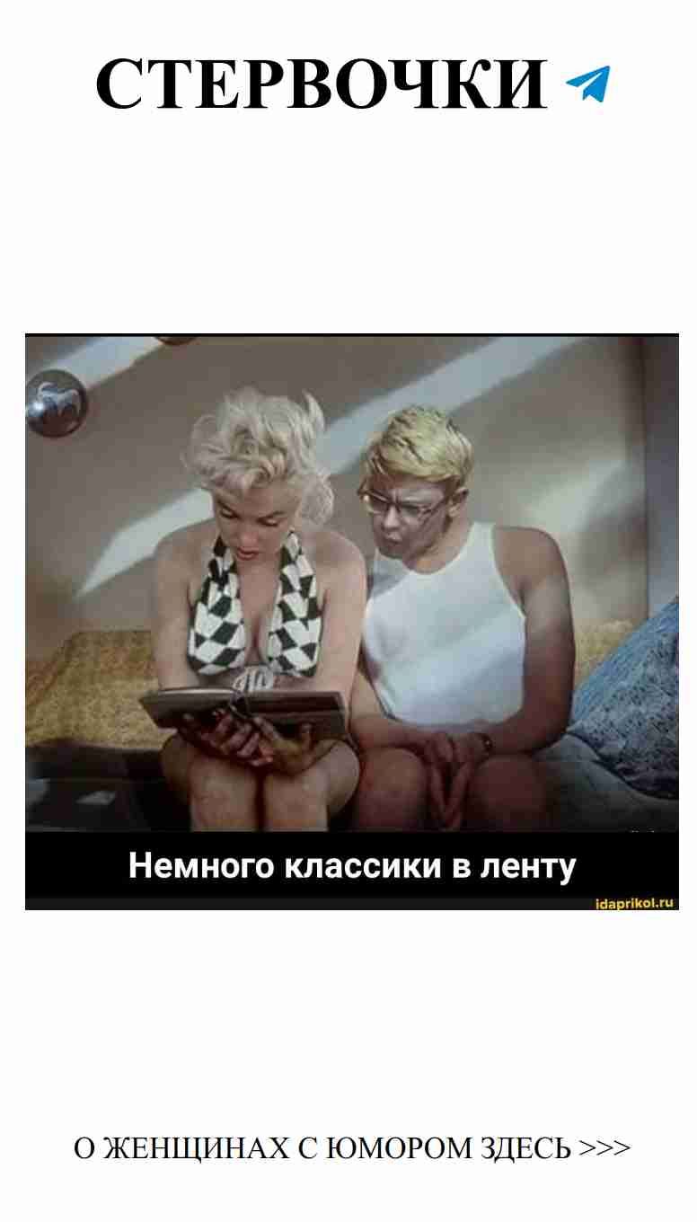 Смешные истории о любви для девушек