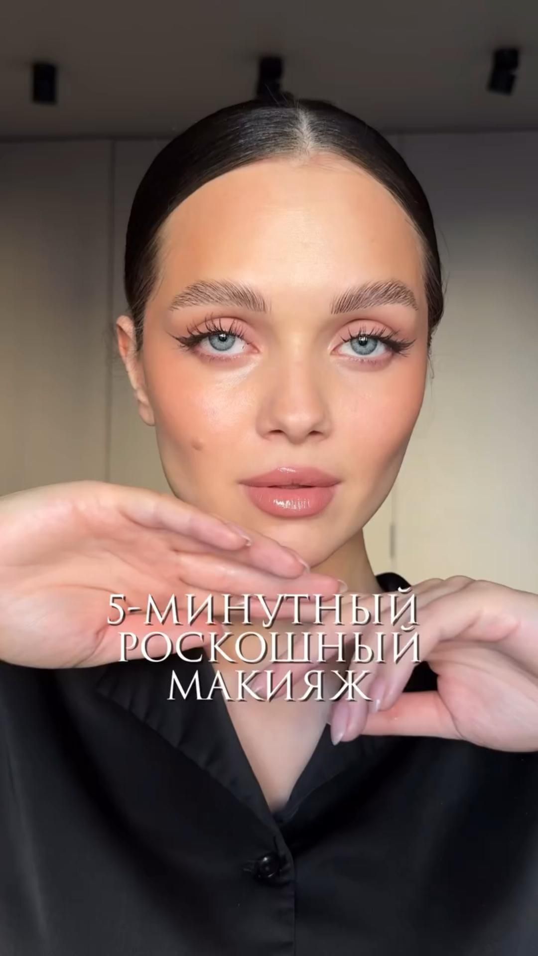 Уроки роскошного макияжа от @sharina_mua | Осенний макияж | Туториал