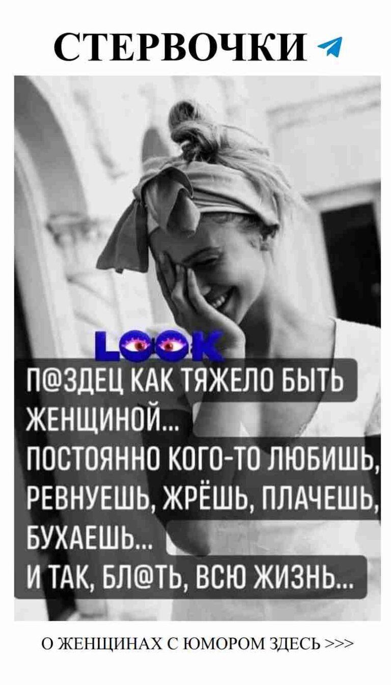 Любовь и смех: женский взгляд на романтику