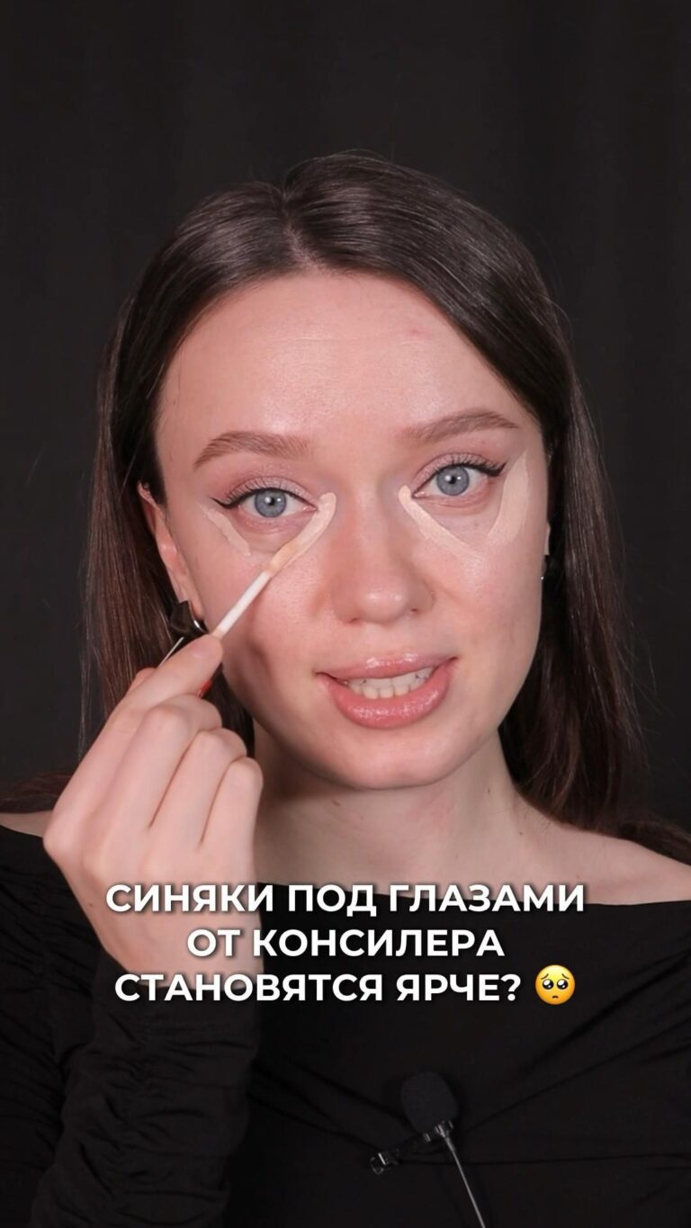 Низкий хвост.