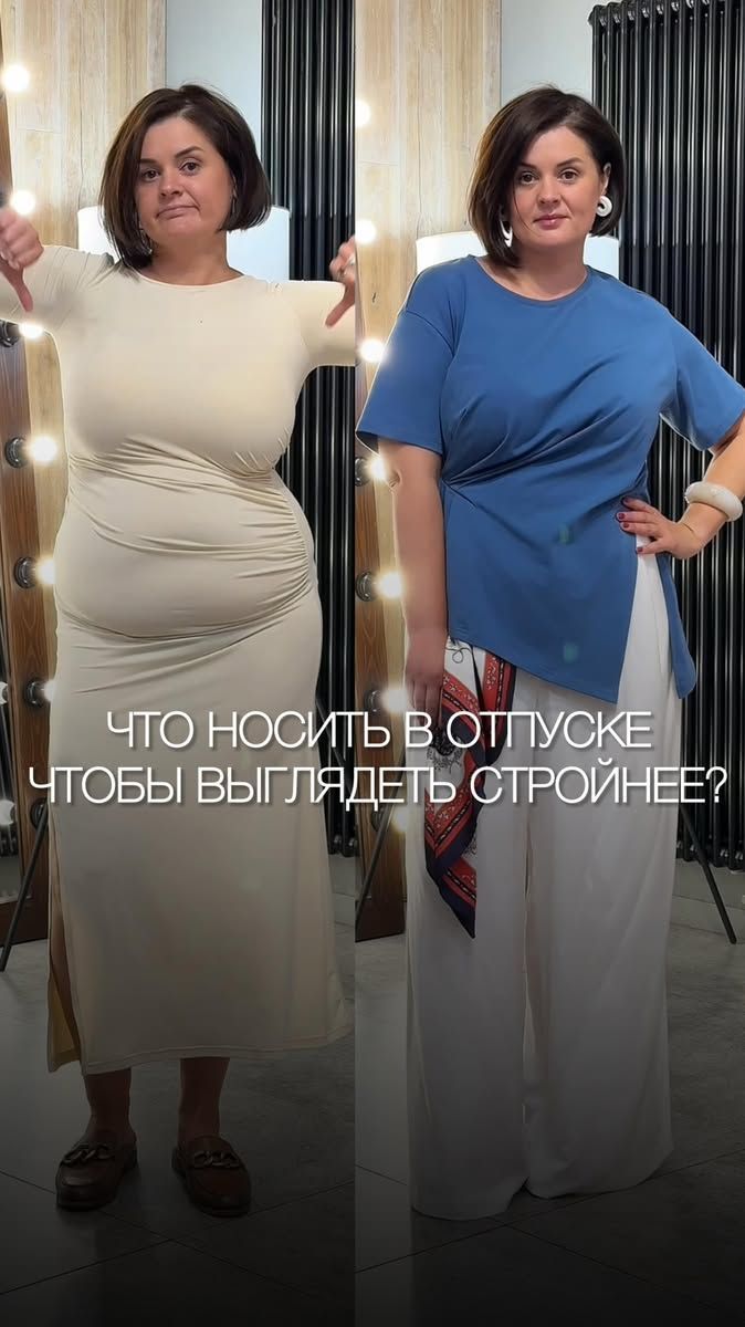 25K views · 2.8K reactions | Вы plus size и вам сложно подобрать образы на лето?😢 В @dressme_shopn
