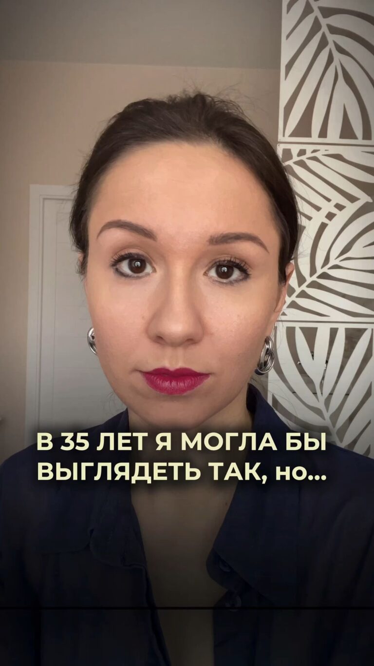 Переходи по ссылке и изучай макияж для себя вместе со мной