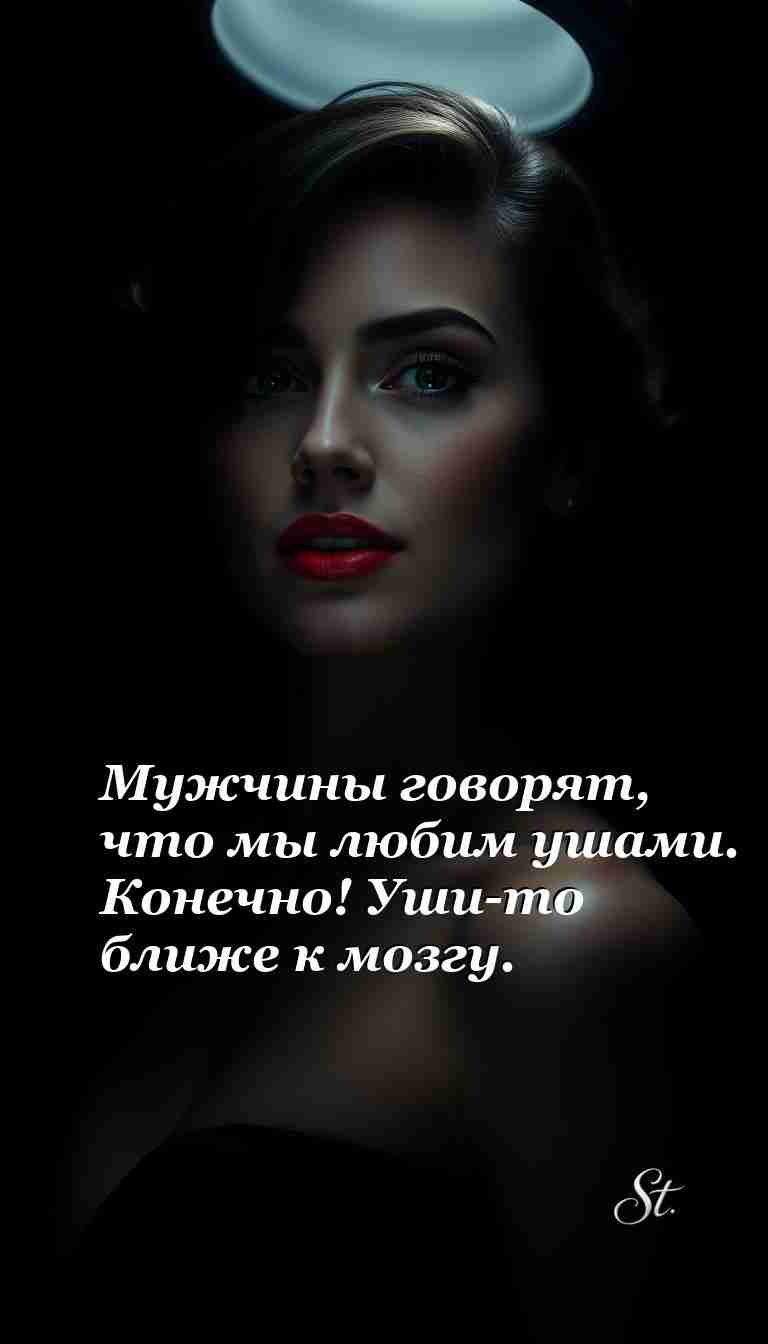 Мужской юмор глазами женщин с сарказмом