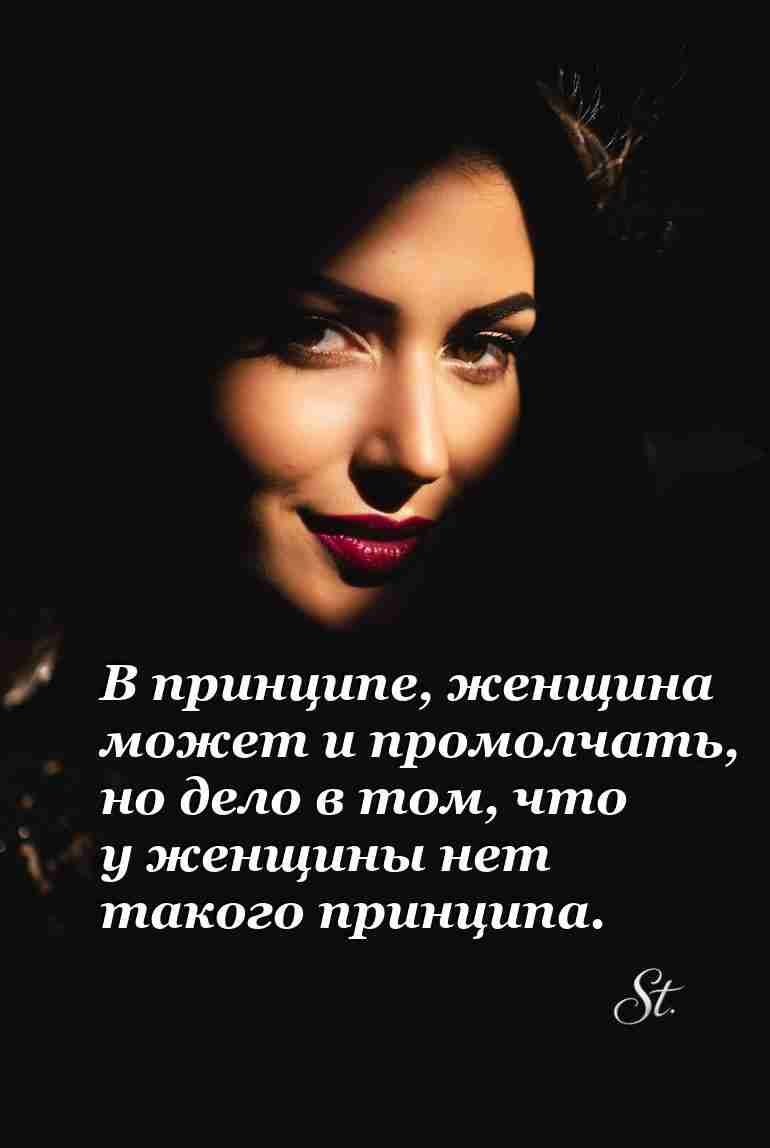 Женская логика в любви и отношениях с юмором