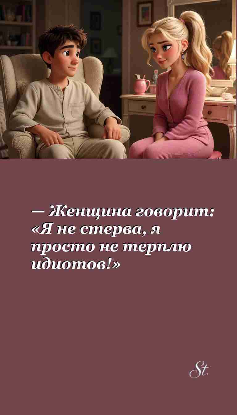 Смешные анекдоты о женщинах и мужчинах для хорошего настроения