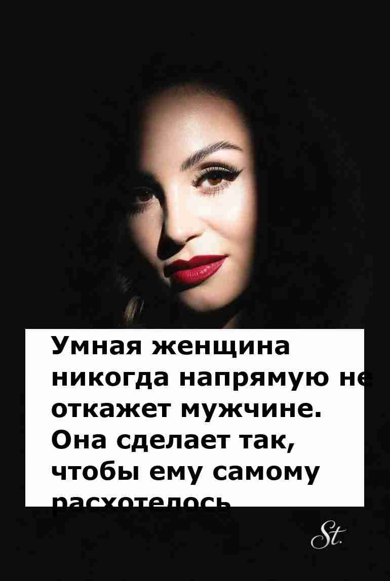 Женская логика в отношениях как тонкий юмор