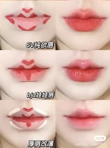 Корейские губы тутор🎀
