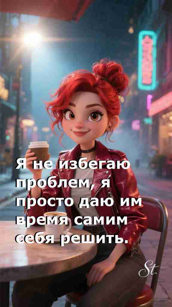 Мудрость женщины в решении неразрешимых проблем