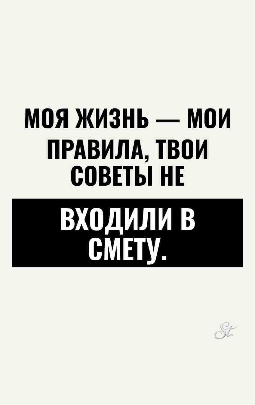 Смешные цитаты о жизни и сарказме