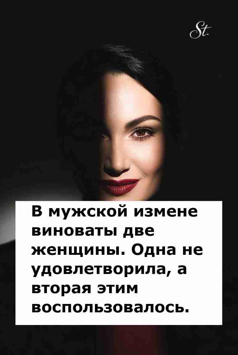 Смешная логика женщин в отношениях с мужчинами