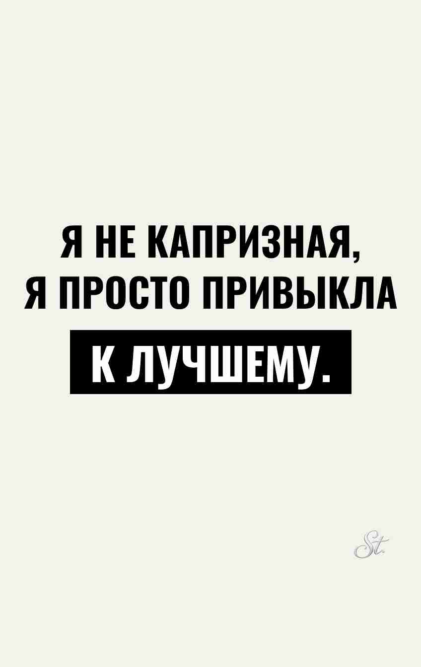 Смешные цитаты о женской логике и сарказме