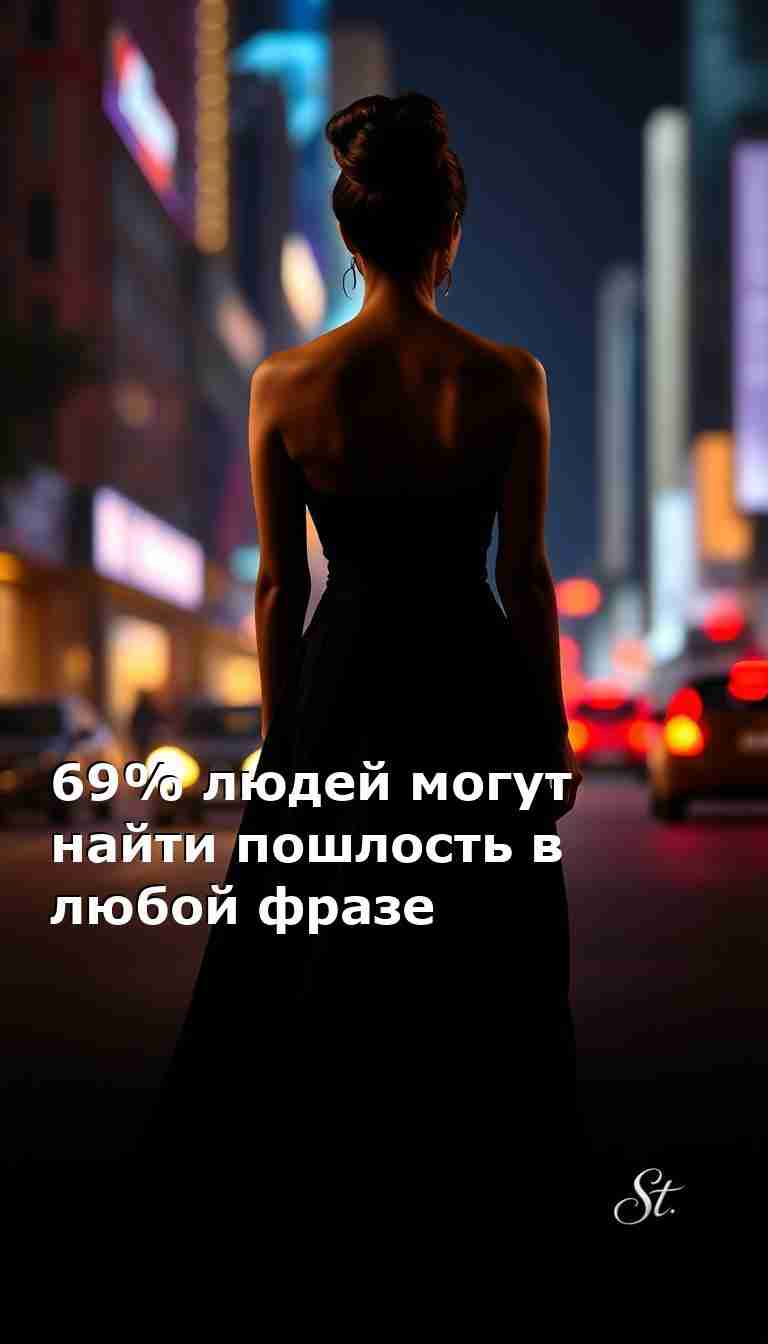 Слушай женщин и не понимай их — женский сарказм