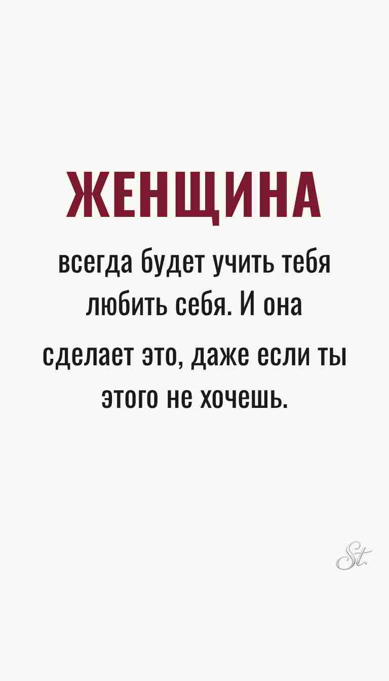 Ироничные мысли и цитаты про женщин