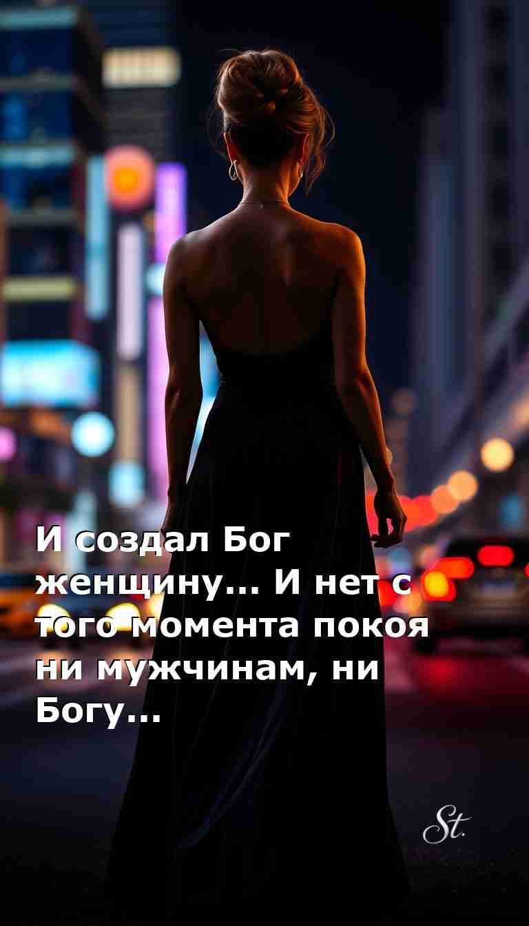 Улыбаемся с планом: наш женский юмор в действии