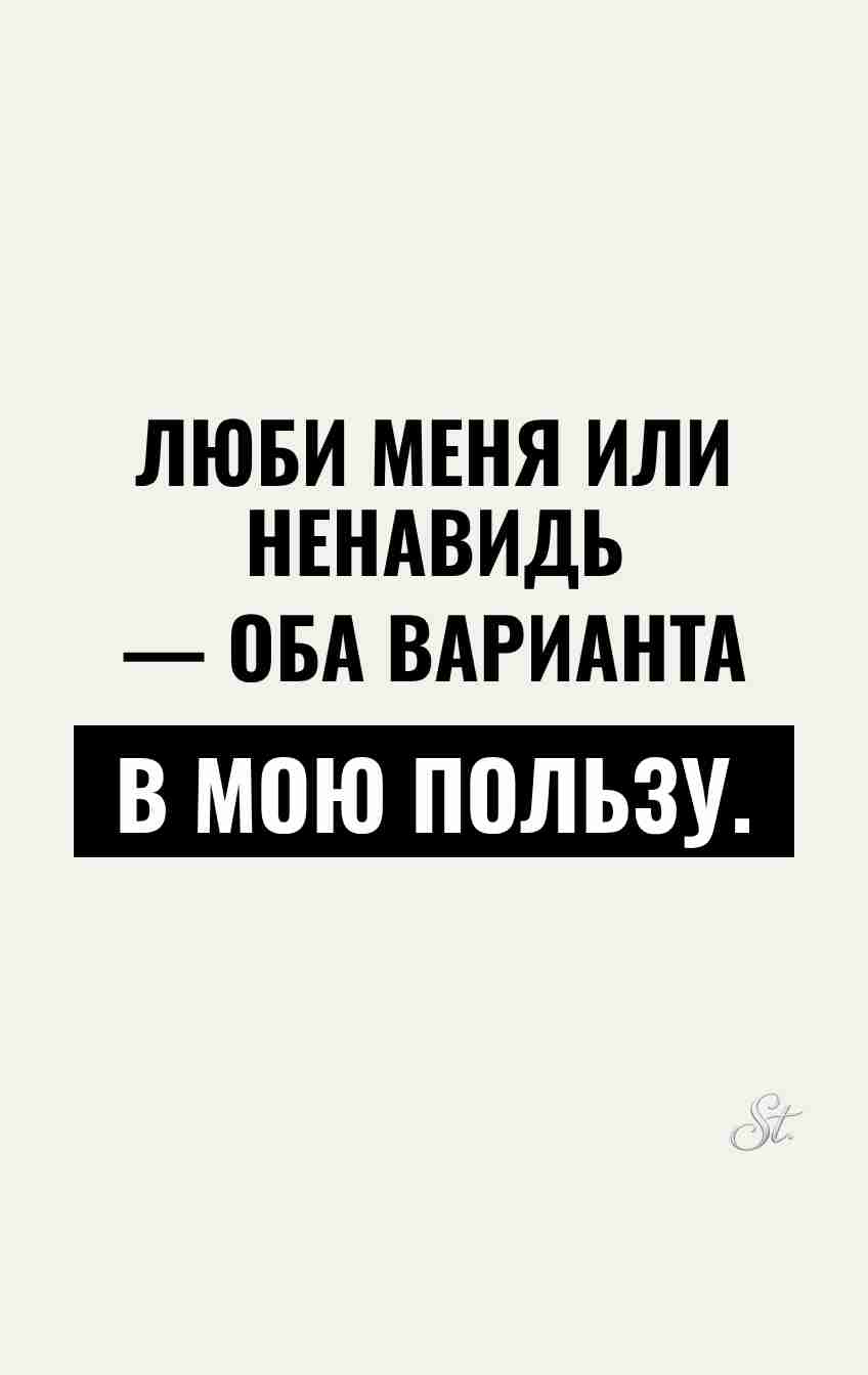 Сарказм и женщины: люби или ненавидь