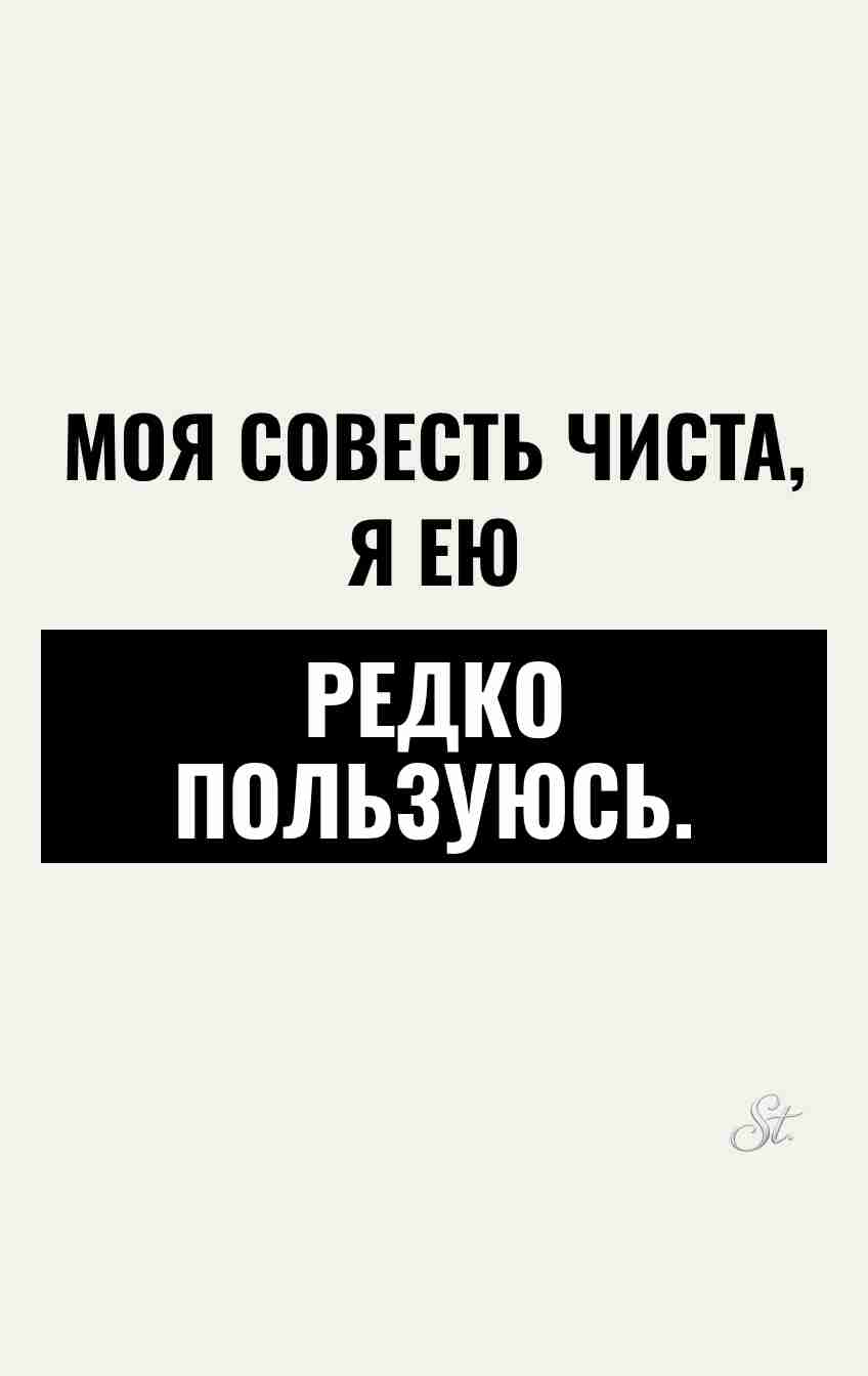 Сарказм и смешные цитаты для женщин