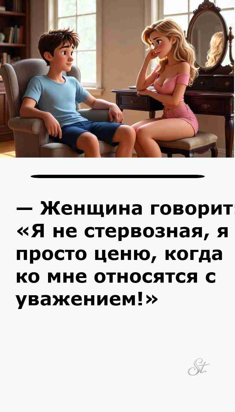 Смешные анекдоты о женщинах и мужчинах в отношениях