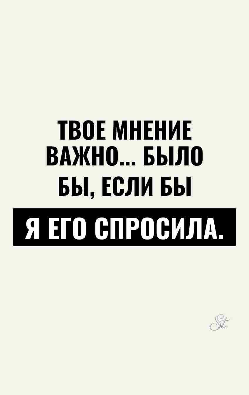 Сарказм про мужчин и женский юмор