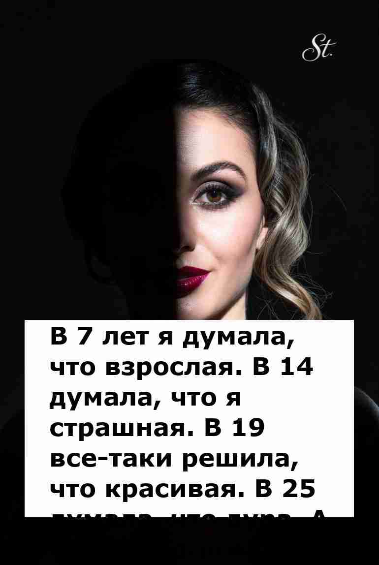 Смешная правда о том как мы взрослеем и любим