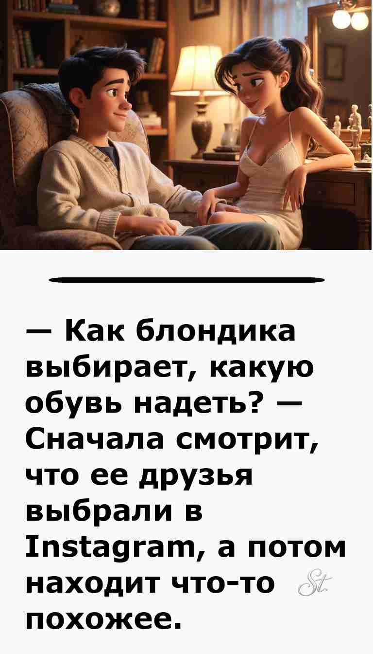 Смешные анекдоты про мужчин и женщин для вас