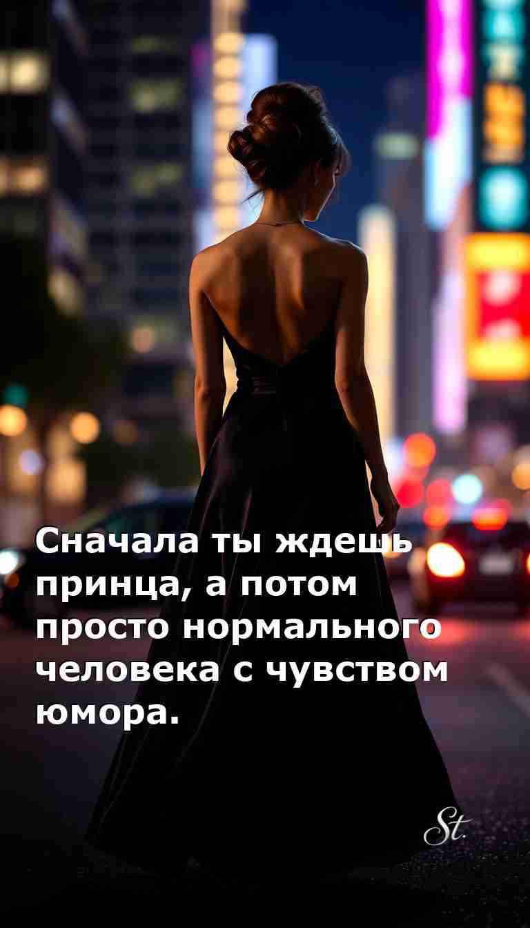 Кофе и женщины: юмор жизни с сарказмом