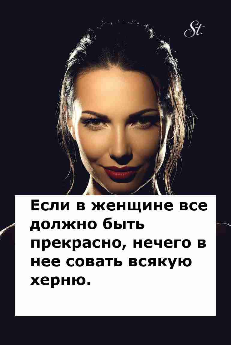 Женская логика в отношениях с мужчинами на юморе