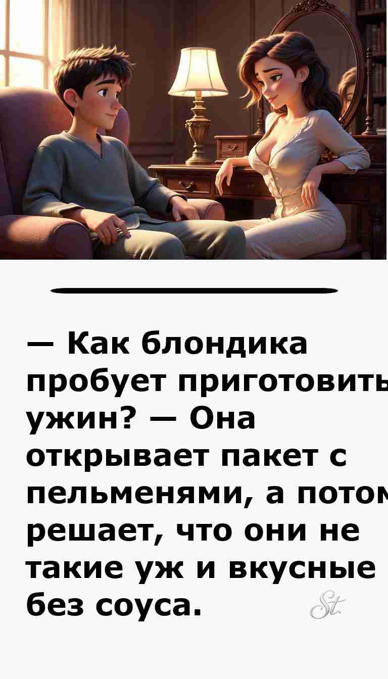 Смешные анекдоты о мужчинах и женщинах для улыбки