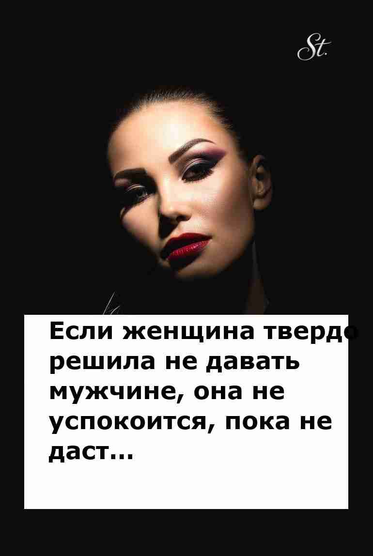 Женская логика в отношениях с юмором и сарказмом